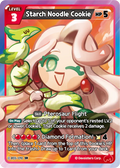 Starch Noodle Cookie BS5-010 SR | Super Rare Card
