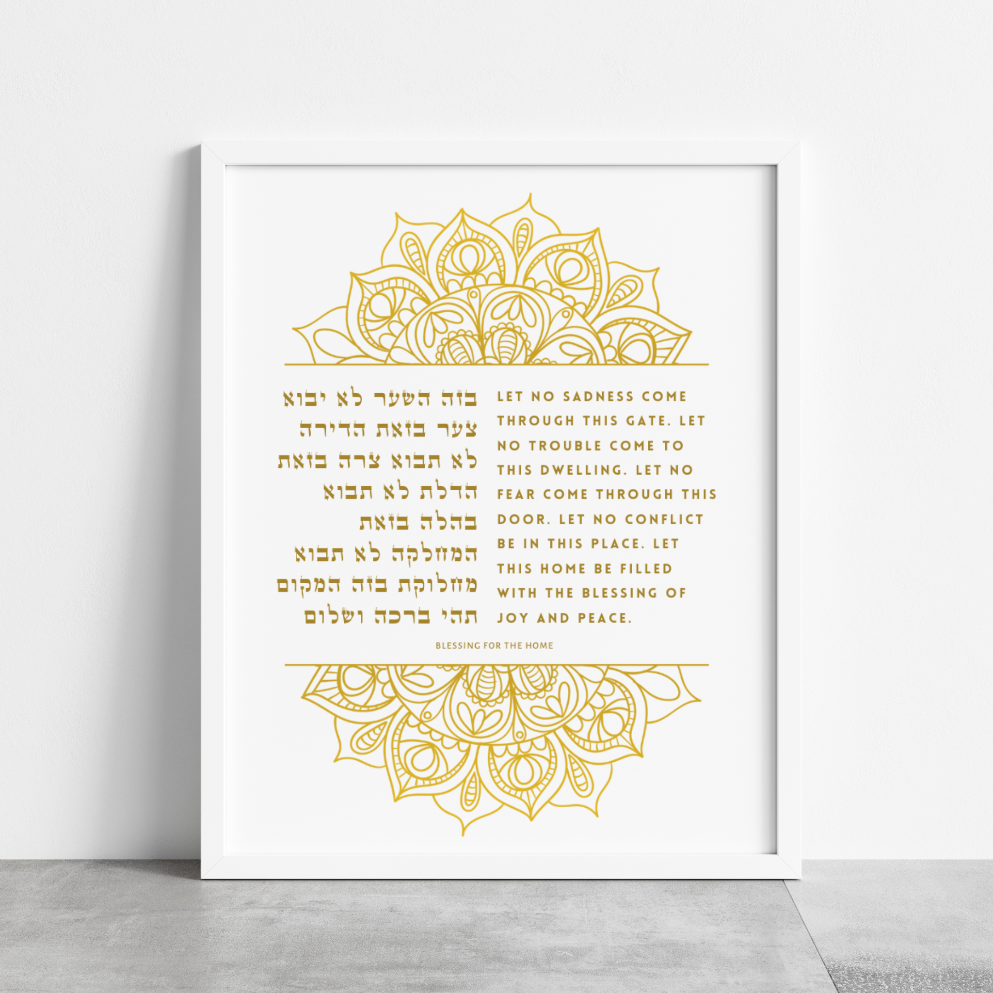 Blessing for the Home - Intricate Henna