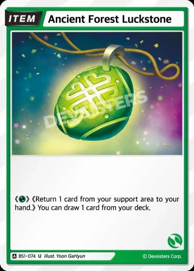 Ancient Forest Luckstone BS1-074 U | Uncommon Card