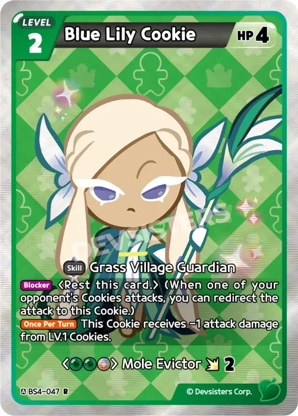 Blue Lily Cookie BS4-047 R | Rare Card