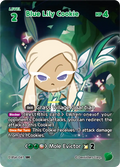 Blue Lily Cookie BS4-047 SEC | Secret Rare Card