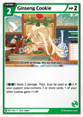 Ginseng Cookie BS1-064 C | Common Card