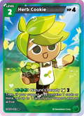 Herb Cookie BS4-061 SR | Super Rare Card