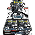 Pokémon Japanese Black Bolt Booster Box SV11B
