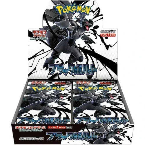 Pokémon Japanese Black Bolt Booster Box SV11B