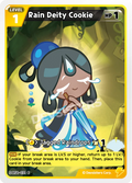 Rain Deity Cookie BS4-031 C | Common Card