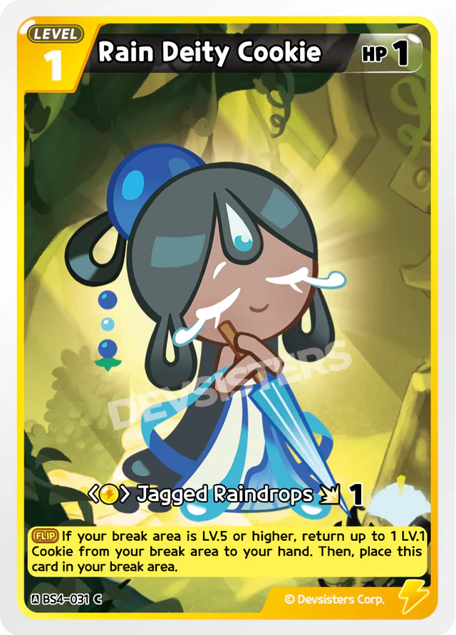 Rain Deity Cookie BS4-031 C | Common Card